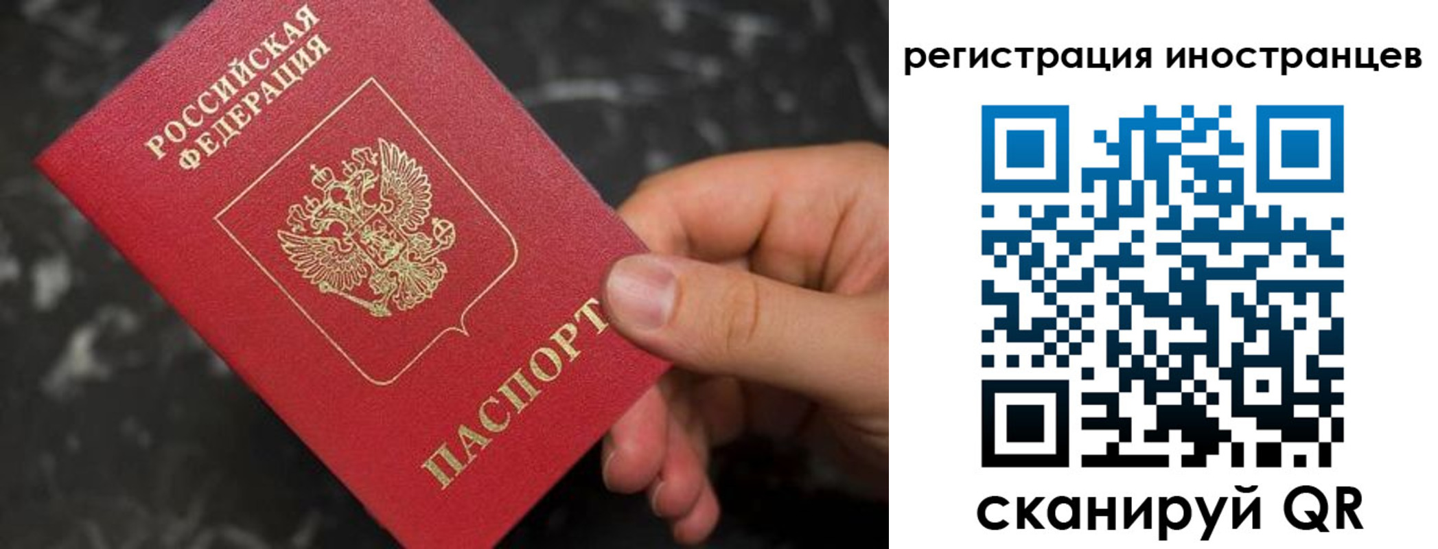 временная регистрация купить в Михайлове