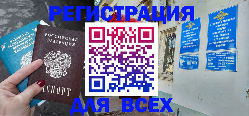 прописка поиск в Михайлове