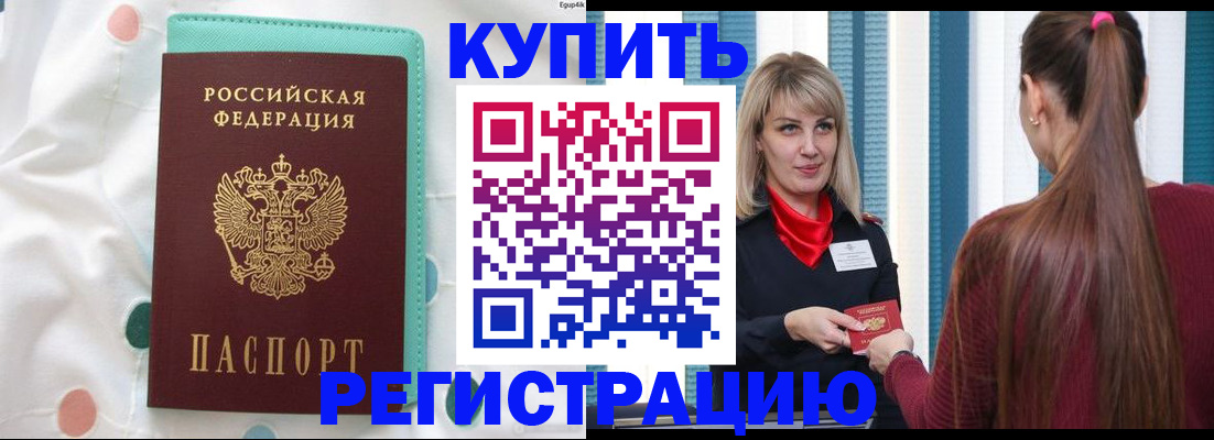 найти адрес прописки в Михайлове