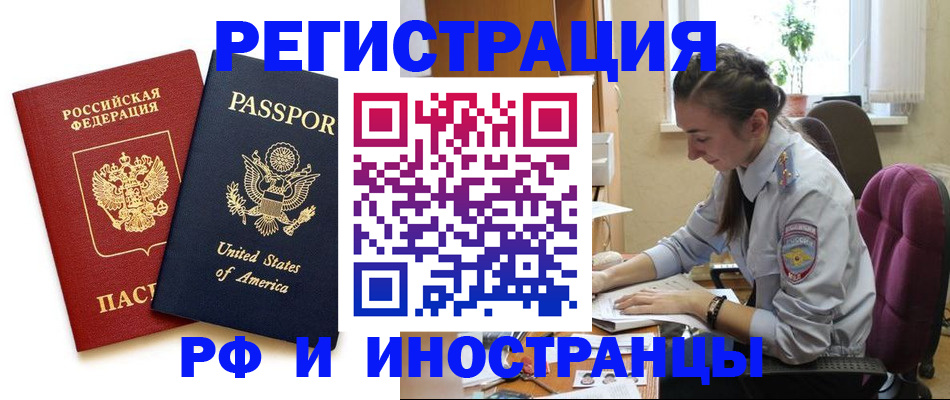 временная регистрация адрес в Михайлове