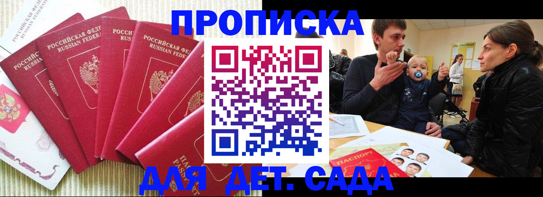 найти адрес прописки в Михайлове